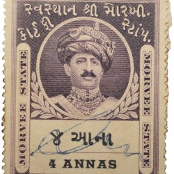 Court Fee Stamp of Morvee State Purple Colour 4 Annas - Used Condition as per Image.