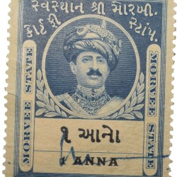 Court Fee Stamp of Morvee State Blue Colour 1 Anna - Used Condition as per Image.