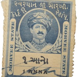 Court Fee Stamp of Morvee State Blue Colour 1 Anna - Used Condition as per Image.