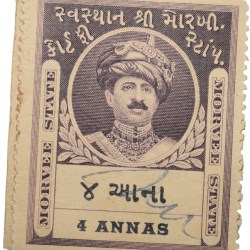 Court Fee Stamp of Morvee State Purple Colour 4 Annas - Used Condition as per Image.