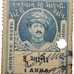 Court Fee Stamp of Morvee State Blue Colour 1 Anna - Used Condition as per Image.