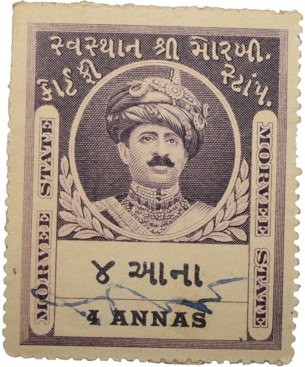 Court Fee Stamp of Morvee State Purple Colour 4 Annas - Used Condition as per Image.