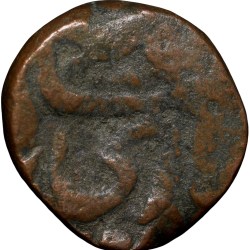 Copper Paisa of Nasir-ad-Daula(AD1829-57) of Hyderabad State Elichpur Mint Unlisted Rare