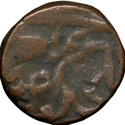 Alternative view of Copper Paisa of Nasir-ad-Daula(AD1829-57) of Hyderabad State Elichpur Mint Unlisted Rare