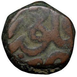 Copper Dam of Akbar(AD1556-1605) of Narnol Mint