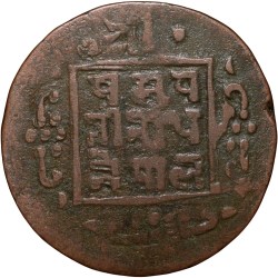 Copper Paisa of Tribhuvan Vira Vikrama(AD1911-1950) of Nepal KM685.2 Rare