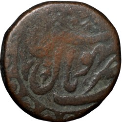 Alternative view of Copper 1/2 Anna of Bhopal State Shah Jahan Begam(AD1868-1901) KM Y5