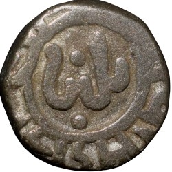 Billion(Silver Alloy) 2 Gani of Ghiyath al din Balban(AD1266-87) of Delhi Sultanate D165