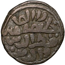 Alternative view of Billion 4 Gani of Qutb al-din Mubarak (AD 1316-1320) of Delhi Sultanate Type D 277 Rare