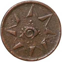 Bronze Cash of Rama Varma VI(AD 1885-1924) of Travancore State KM34