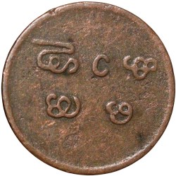 Alternative view of Bronze Cash of Rama Varma VI(AD 1885-1924) of Travancore State KM34