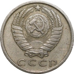 Nickel-Brass 15 Kopecks of Russia (AD 1981)