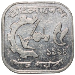 Aluminium 5 Poisha of Bangladesh (AD 1994) FAO Issue UNC Grade