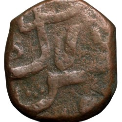 Copper 1 Paisa of Aurangzeb(AD1658-1707) of Surat Mint KM285.11 Toughra Legend