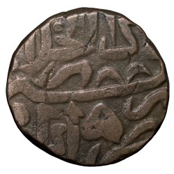 Copper Falus of Humayun(AD1530-56) of Agra Dar-ul-Khilafat Agra Mint AH938