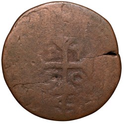 Copper Atia(1/4 Tanga) of John V (AD 1750) of Indo-Portugal KM34 Very Rare