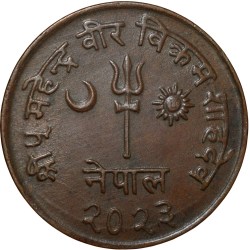 Copper 10 Paisa of Mahendra Vira Vikrama Shahdeva(VS 2023) of Nepal