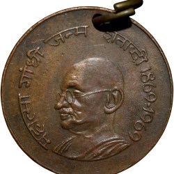 Bronze Medal of Mahatma Gandhi Birth Century (AD 1869-1969)