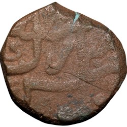 Copper 1 Paisa of Aurangzeb(AD1658-1707) of Surat Mint KM285.11 Toughra Legend