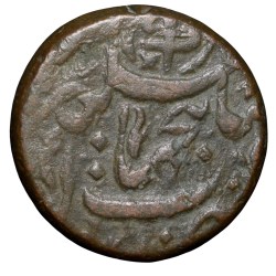 Copper 1/2 Anna of Bhopal State of Shah Jahan Begam(AD1868-1901) KM Y17.1