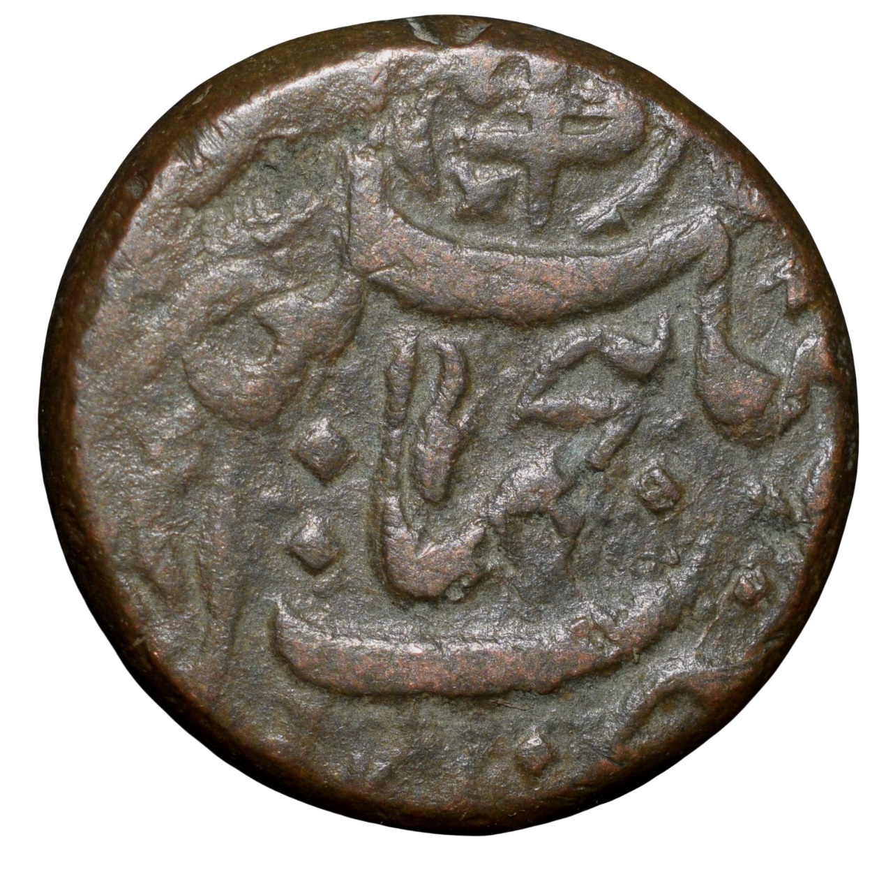 Copper 1/2 Anna of Bhopal State of Shah Jahan Begam(AD1868-1901) KM Y17.1
