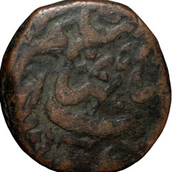 Copper 1/2 Anna of Bhopal State of Shah Jahan Begam(AD1868-1901) KM Y17.1 Double-Struck
