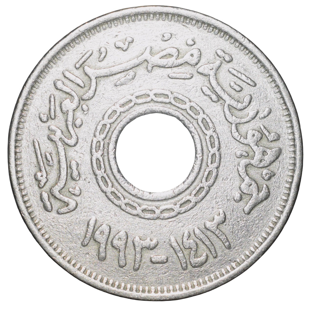 Copper-Nickel 25 Piaster Coin from Egypt (AD 1993) Ring Type Rare