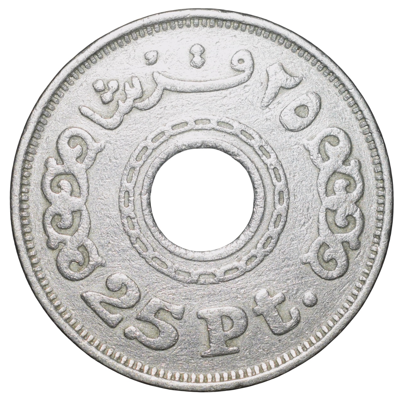 Copper-Nickel 25 Piaster Coin from Egypt (AD 1993) Ring Type Rare - Image 2