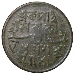 Copper Pice of Bengal Presidency(18th Cen. AD) of Calcutta Mint KM 57 Rare