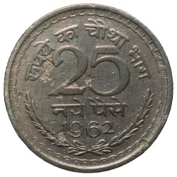 Nickel 25 Paise of Republic India (AD 1962) of Calcutta Mint Rupaye ka Chautha Bhaag