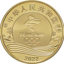 Alternative view of China 5 Yuan Beijing 2022 Winter Olympics - Ice Sports Rare UNC Coin with Capsule # Z-39