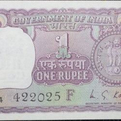 1 Rupee of Republic India (AD 1974) M.G. Kaul - Violet color. Smaller watermark window and numbers to the left. Large ornamental 1 in the centre