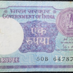 1 Rupee of Republic India (AD 1989) Gopi Kishen Arora Signature - Sagar Samrat - oil rig