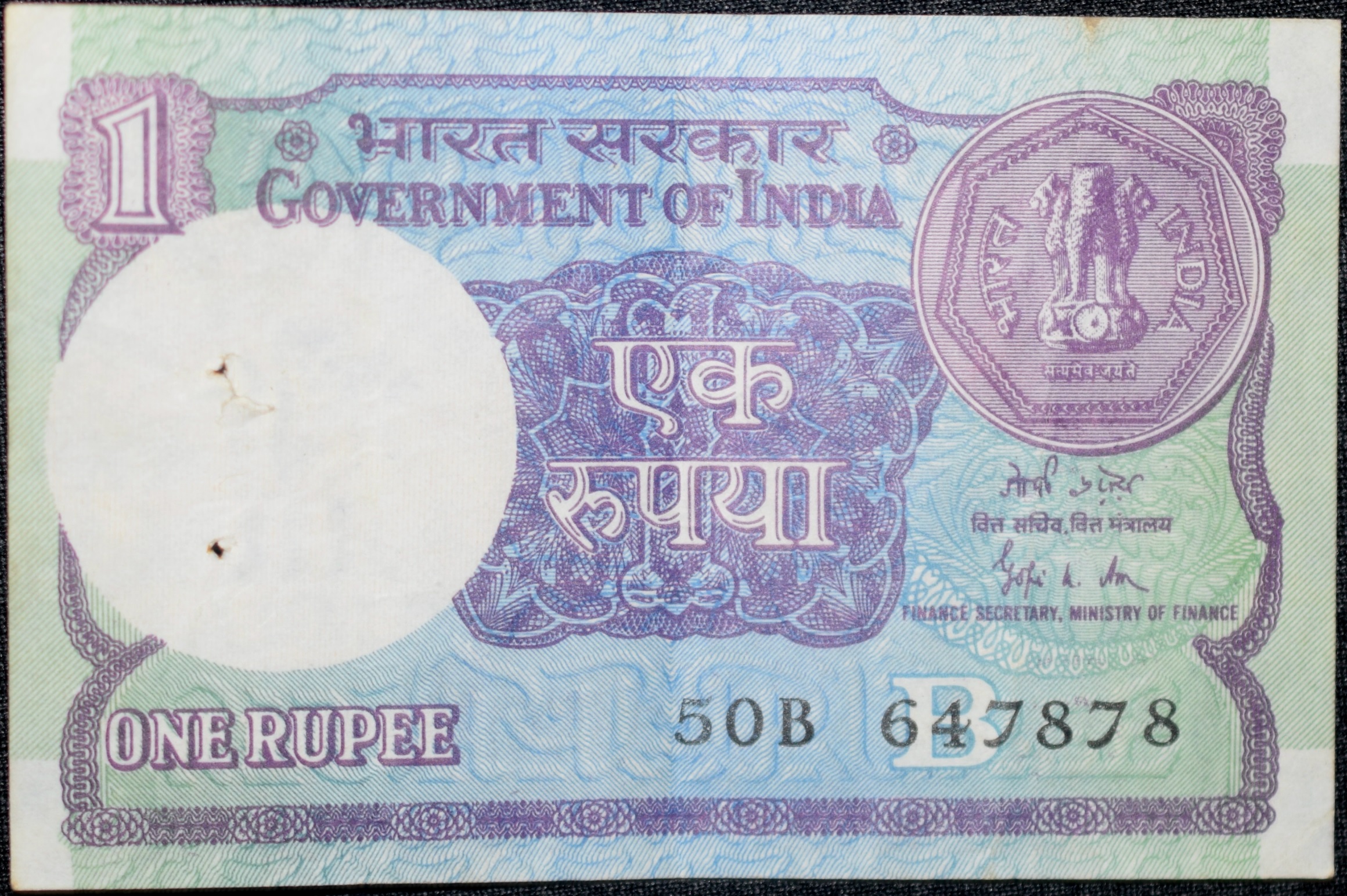 1 Rupee of Republic India (AD 1989) Gopi Kishen Arora Signature - Sagar Samrat - oil rig