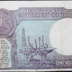 Alternative view of 1 Rupee of Republic India (AD 1989) Gopi Kishen Arora Signature - Sagar Samrat - oil rig