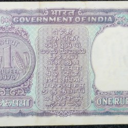 Alternative view of 1 Rupee of Republic India (AD 1976) Manmohan Singh Signature - Violet color. Smaller watermark window and numbers to the left. Large ornamental 1 in the centre