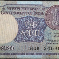 1 Rupee of Republic India (AD 1981) M. Narasimham Signature - Violet color. Smaller watermark window and numbers to the left. Large ornamental 1 in the centre Rare