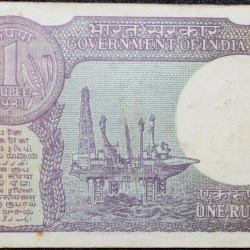 Alternative view of 1 Rupee of Republic India (AD 1981) M. Narasimham Signature - Violet color. Smaller watermark window and numbers to the left. Large ornamental 1 in the centre Rare