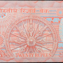 Alternative view of 20 Rupees of Republic India (AD 1977) I.G. Patel Konark Wheel Series