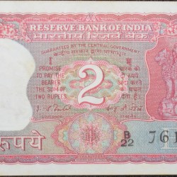 2 Rupees of Republic India (AD 1980) I.G.Patel Signature with Full Tiger figure with 13 regional languages on the back