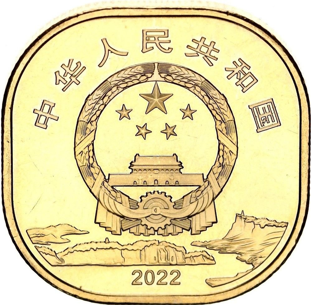 China 5 Yuan Mount Emei and Leshan Giant Buddha Rare Coin With Capsule - Image 2