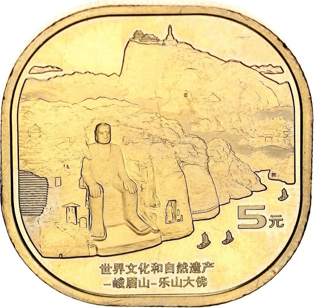 China 5 Yuan Mount Emei and Leshan Giant Buddha Rare Coin With Capsule