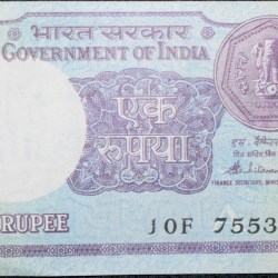 1 Rupee of Republic India (AD 1986) S. Venkitaramanan Signature - Sagar Samrat - oil rig