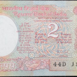2 Rupees of Republic India (AD 1985-1990) R. N. Malhotra Signature UNC Grade