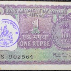 1 Rupee of Republic India (AD 1980) Manmohan Singh - Violet color. Smaller watermark window and numbers to the left. Large ornamental 1 in the centre