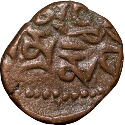 Copper Jital of Apurva Chandra Deva (AD1340-1351) of Katoch Rulers of Kangra Nagari Legends Rare