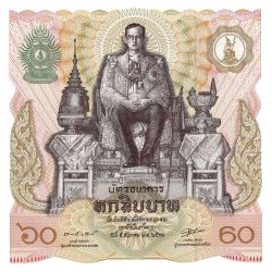 Thailand 60 Baht - Rama IX 60th Birthday of King Rama IX RARE NOTE UNC