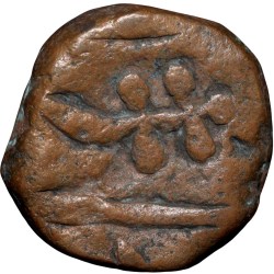 Copper Paisa of Hyderabad State (17th - 18th Cen. AD) Anonymous Type with Sword Left
