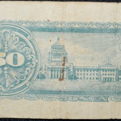 Alternative view of Old 50 Sen of Japan Country (AD 1948) Taisuke Itagaki/Parliament building Rare