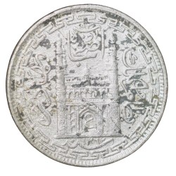 Silver 2 Annas of Mir Usman Ali Khan(AD 1911-48) of Hyderabad State KM Y60 Charminar Scarce